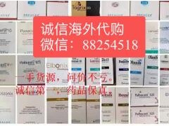 2024官宣！印度恩西地平多少钱一盒（瓶）哪里买 印度恩西地平医保价格/代购价格/购买渠道一览表