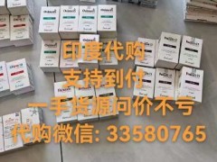在2024国内购买一盒印度老挝索托拉西布需要多少钱？目前代购印度直邮索托拉西布仿制药有哪些最新方法服用索托拉西布（Sotorasib）一个月费用多少钱