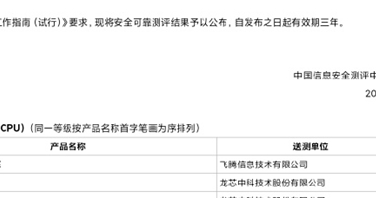 QQ20250317-095017